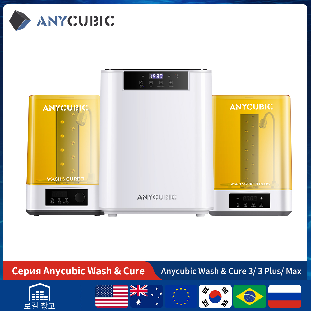 Resin Curing Station - เครื่องล้างและอบ ANYCUBIC Wash & Cure 3/