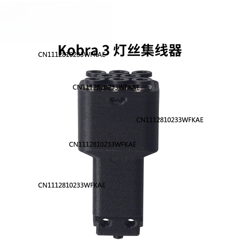 3D Printer Extruder - อุปกรณ์เสริมเครื่องพิมพ์ 3 มิติสำหรับ Kobra 3/S1C ชุดฮับวัสดุสิ้นเปลืองสำหรับหัวฉีด