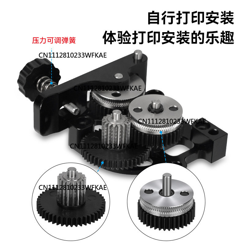 3D Printer Extruder - ชิ้นส่วนเครื่องพิมพ์ 3 มิติ สำหรับชุดเฟืองหัวฉีด HGX ชุดหัวฉีดเหล็กกล้าคุณภาพสูง