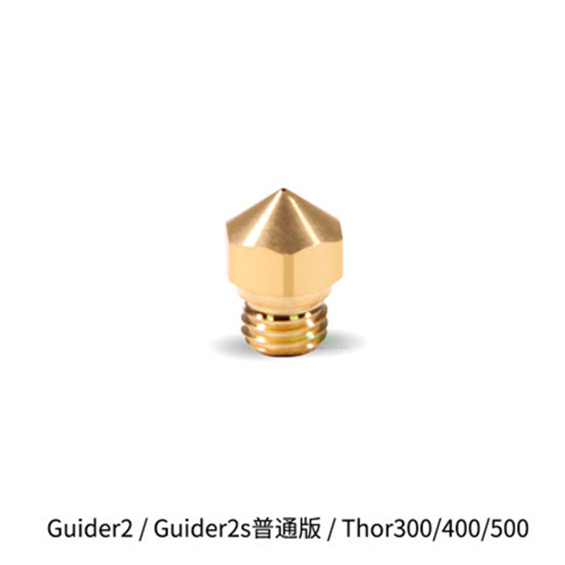 3D Printer Nozzle Brass - หัวฉีดทองเหลือง 1 ชิ้น ขนาด 0.2 มม.