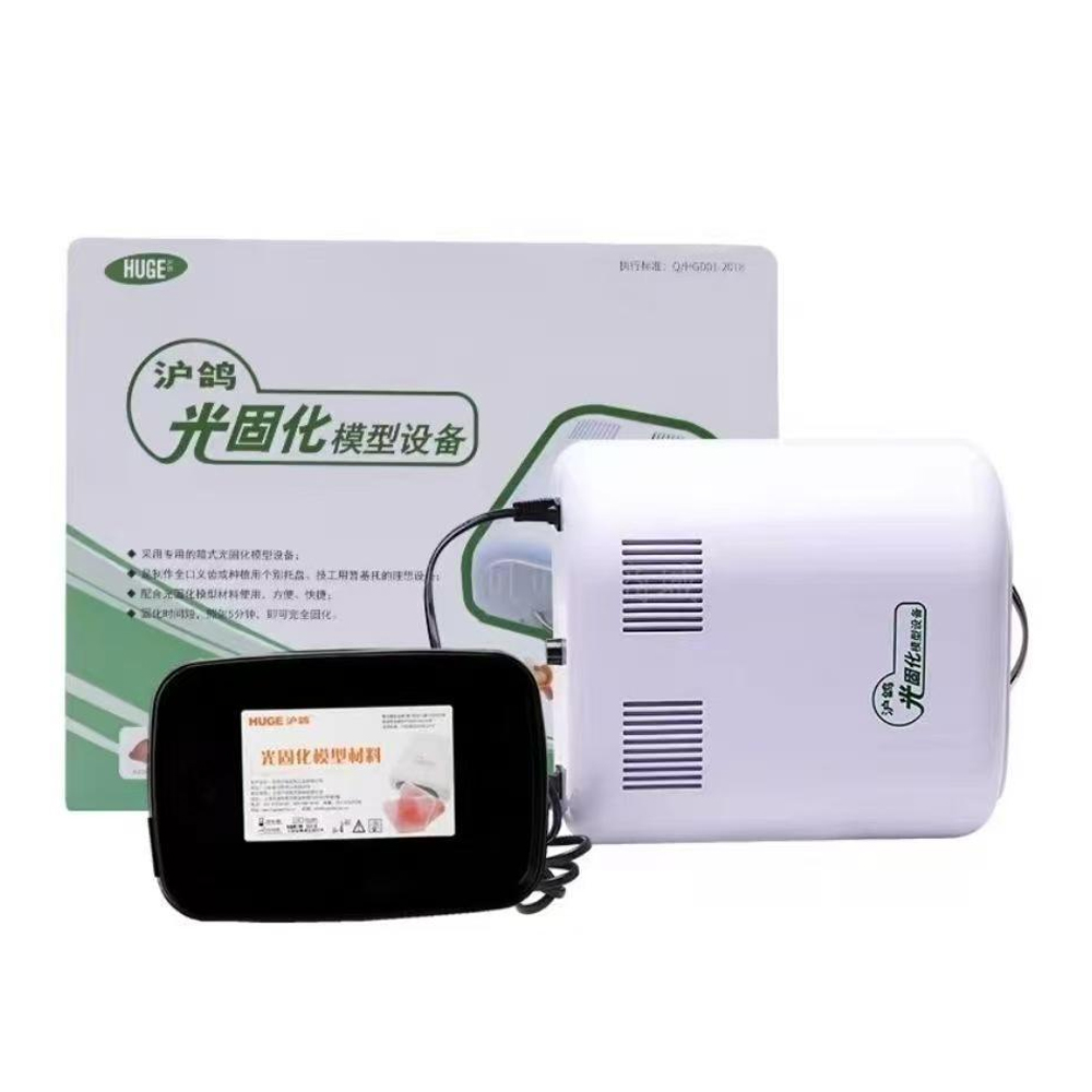 Resin Curing Station - เครื่องอบแสงยูวีสำหรับงานทันตกรรม อุปกรณ์ทันตกรรม เครื่องอบแสงสำหรับเรซินคอมโพสิต