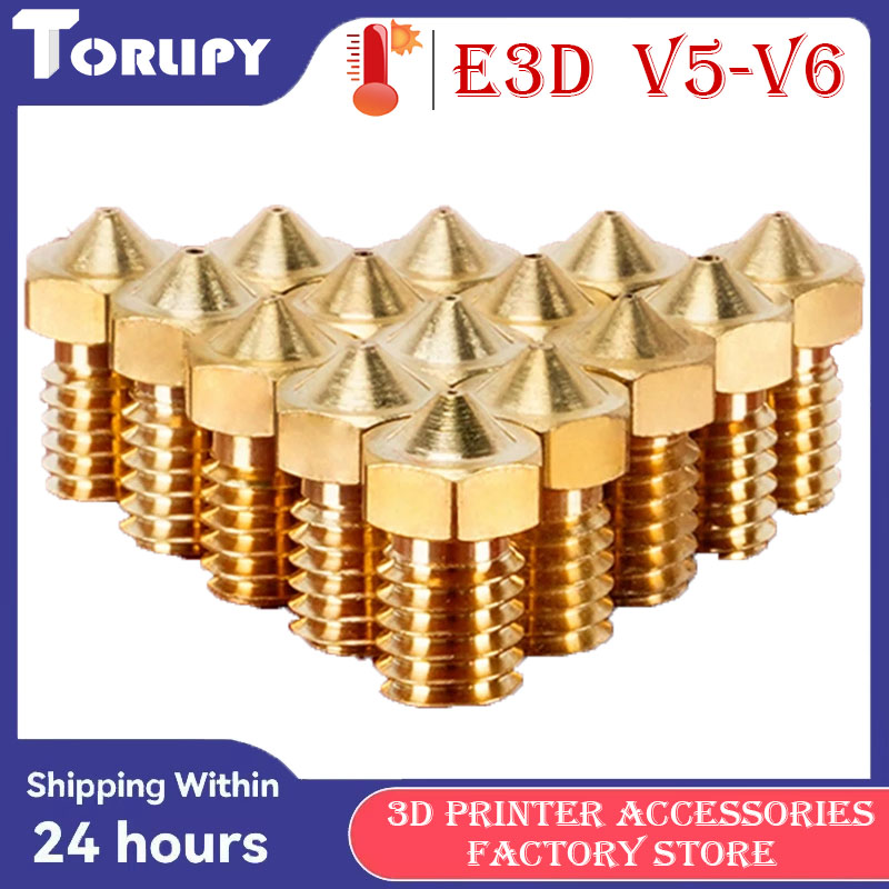 หัวฉีดเครื่องพิมพ์ 3D รุ่น E3D - 3D Printer Nozzle Brass บทวิจารณ์และราคา
