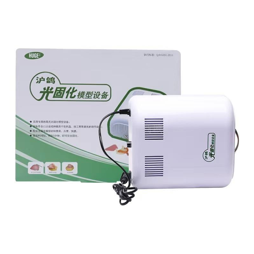 เครื่องอบแสงยูวีสำหรับงานทันตก - Resin Curing Station บทวิจารณ์และราคา